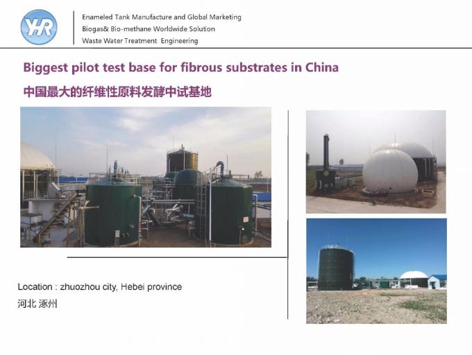 CSTR Semi Aerobic Biogas Storage Tank , Bio Digester Tank Hydrolysis Process 0