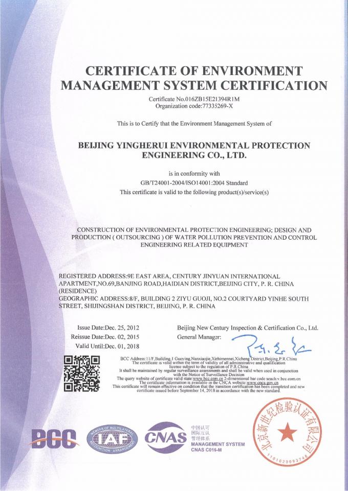 Certificate of Environment Management System Certification
