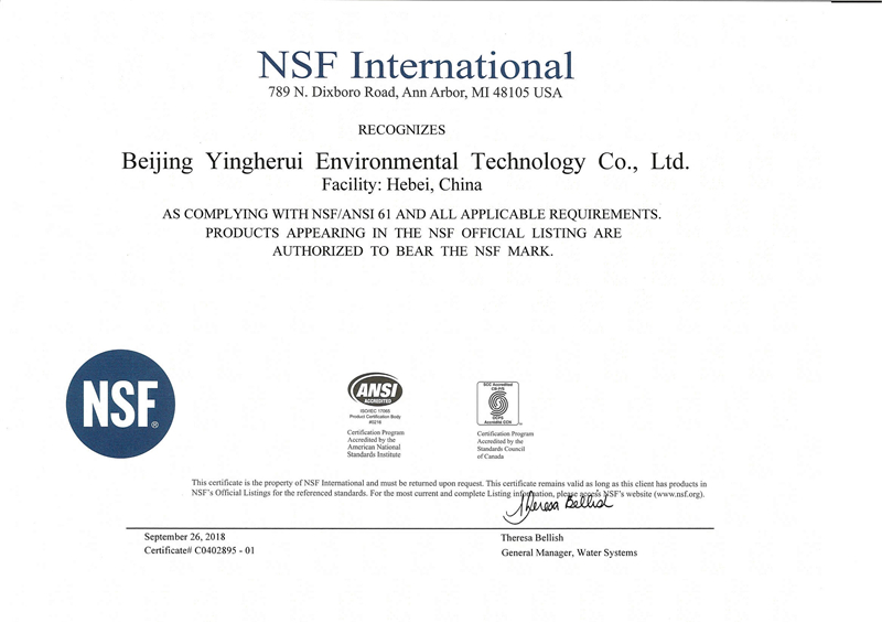 NSF_ANSI 61 Certificate